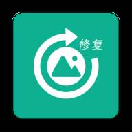 及时雨照片修复app手机最新版(及时雨照片修复 免会员)