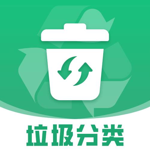 垃圾分类查询(垃圾分类查询二维码)