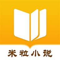 米粒小说app手机安卓版(米粒小说怎么删除书架)