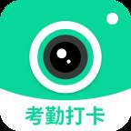 智能水印相机app安卓最新版本(高清智能水印相机下载)