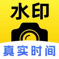 万能水印相机拍照(万能水印相机拍照时为什么不进到相册里)