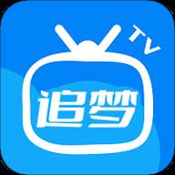 追梦影视去广告纯净版(追梦影视馆)