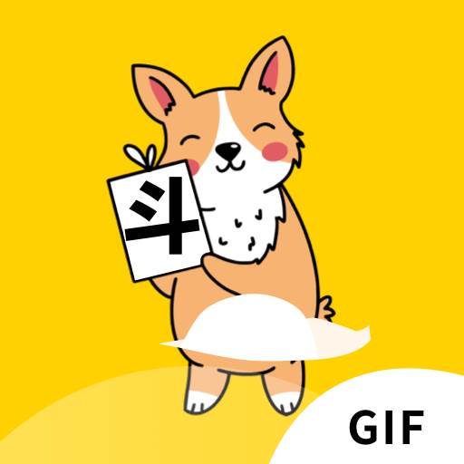 gif动态图app手机最新版(gif动图的软件)