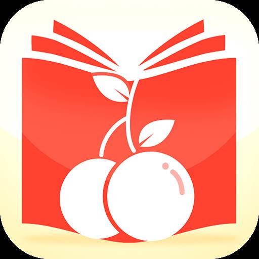 樱桃小说app手机最新版(樱桃小说app手机版)