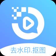 去水印抠图宝app手机官方版(ps抠图去水印图片)