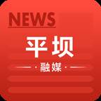 平坝融媒体中心手机客户端(平坝融媒体中心中级播音员赵晖)