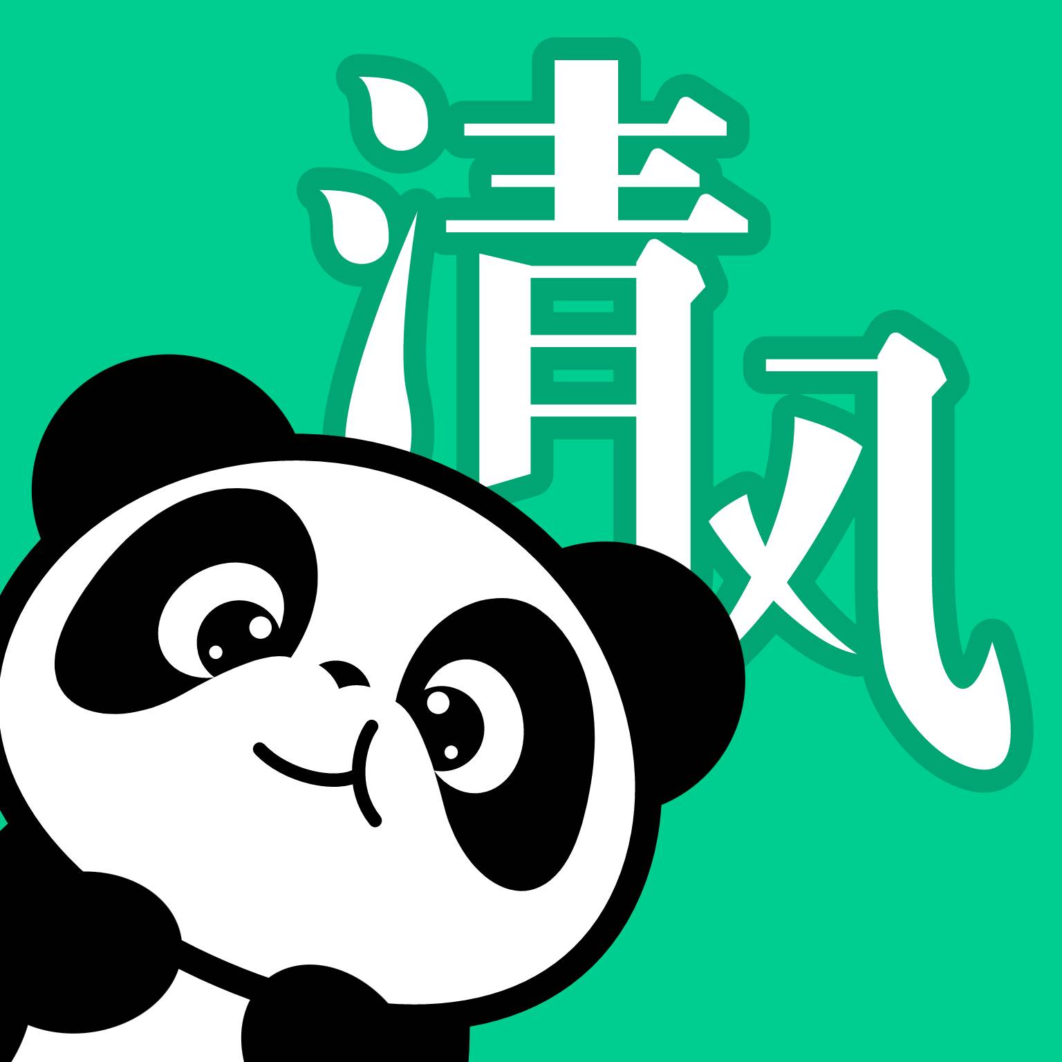 清风壁纸app手机最新版(清风动态壁纸下载)