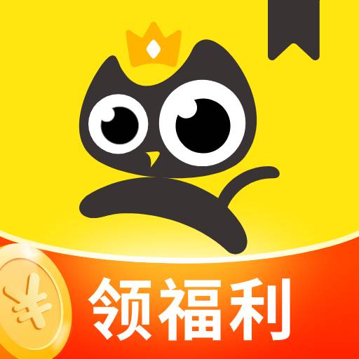 飞猫免费小说app手机官方版(飞猫免费阅读)