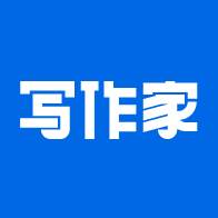 写作家app官方正版(作家软件官网)