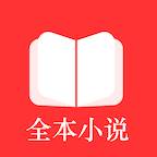 全本小说TXT免费阅读器app手机安卓版(全本小说txt免费阅读网站)