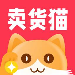 卖货猫平台安卓版(卖猫app下载)