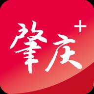 肇庆+app官方版(原西江日报)(百度百科肇庆)
