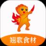 翘歌食材软件安卓版(请问翘歌app的授权码是多少)