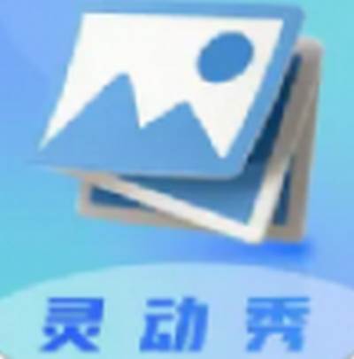 灵动秀壁纸(灵动壁纸下载)