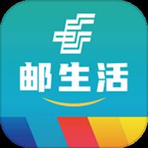 中国邮政邮生活官方app(中国邮政邮生活平台)