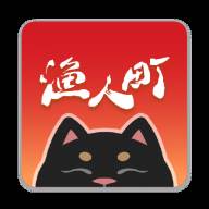 漁人町星光市集app官方版(渔人新村酒楼)