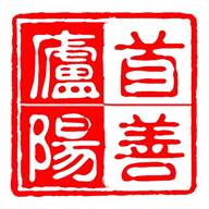 首善庐阳官方版(合肥首善之区是什么意思)