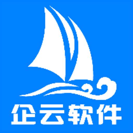 搅拌站ERP官方版(搅拌站erp软件作用)
