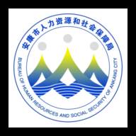 安康人社app(安康人社app上可以开社保证明吗)