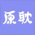 原耽壁纸app(原耽壁纸文字控)