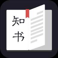 知书app最新版(知书文学app免费版)