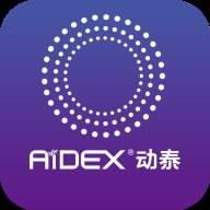微泰动泰app(微泰动泰血糖仪准确吗)
