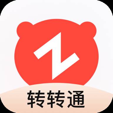 转转通app(转转通APP)