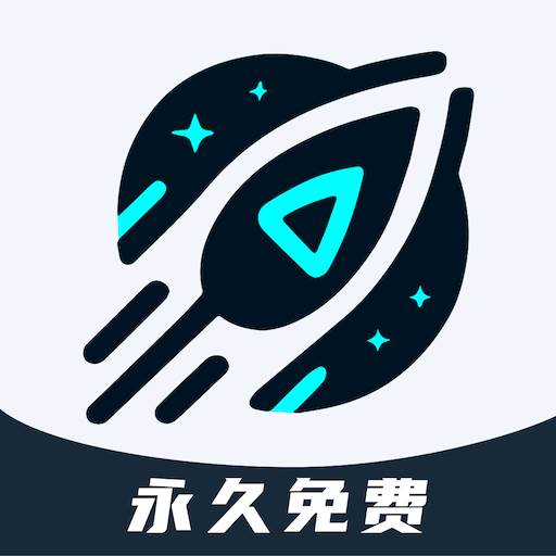 9U加速器免费版(九游加速器永久免费版)
