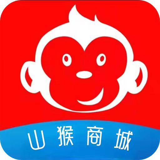 山猴商城app(山猴什么意思)