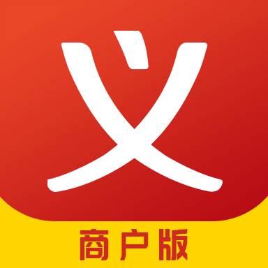 义乌购商户版app(义乌购商户版怎么改价)