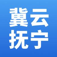 冀云抚宁客户端(冀云抚宁客户端下载)