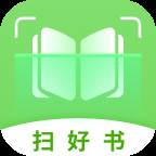 扫好书app(扫好书激活码)