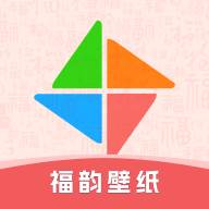 福韵壁纸app(福壁纸图片)