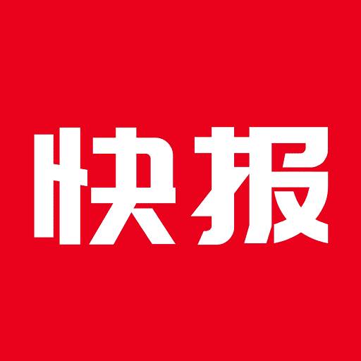 今日快报官方版(今日快报官方版下载)