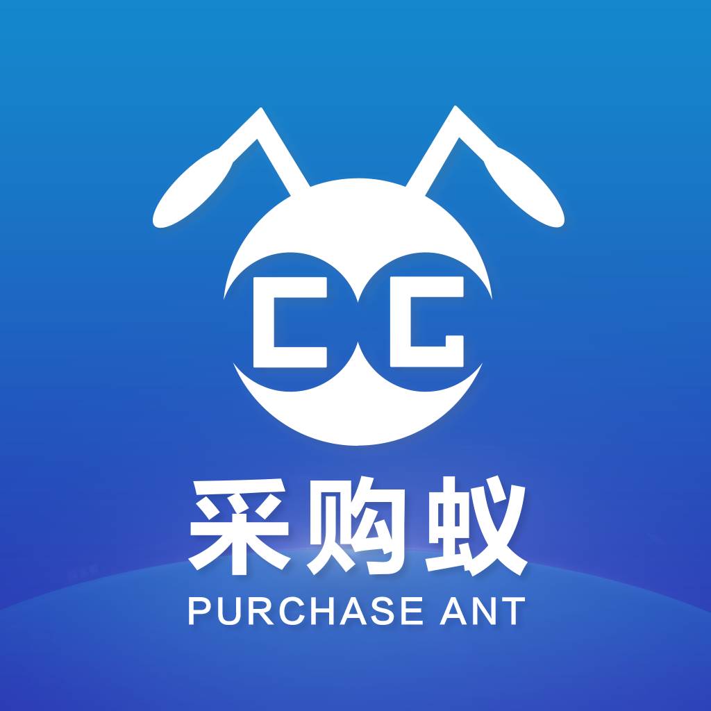 采购蚁app(采购蚁售后怎么样)