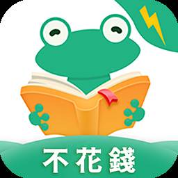 爱看书(Love To Read)app(爱看书的同学作文300字)