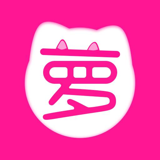 莉萝社app