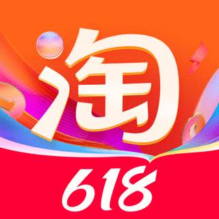 淘宝谷歌play版app正版(淘宝谷歌play版不提示版本过低)