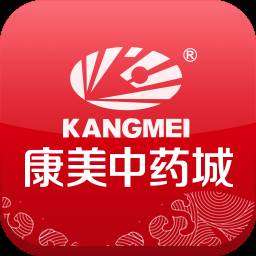 康美中药城最新版(康美中药城属于那个街道)