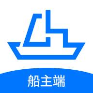 船货易联船主app(船易通app下载)