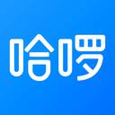 哈啰出行共享单车客户端(哈啰出行共享单车人工客服电话)