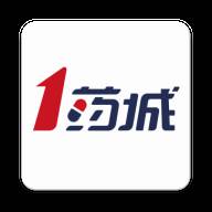 1药城app(1药城官网下载)