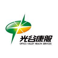 光谷康服app(光谷康服平台官网)