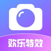 欢乐特效app(欢乐特效是免费的吗?)