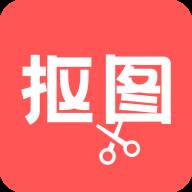 抠图助手app软件(抠图神器app手机软件下载)