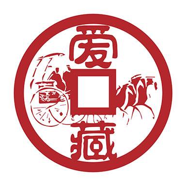 爱藏钱币收藏交易app(爱藏钱币评级怎么样)
