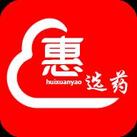 惠选药app(惠选商城app)