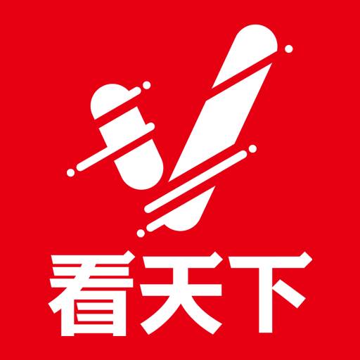 看天下新闻周刊(看天下 中国新闻周刊)