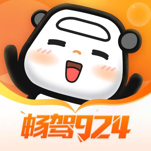 佛山电台畅驾app(佛山电台畅驾app下载)
