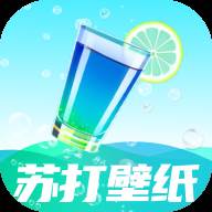 苏打壁纸app(苏打壁纸高清)